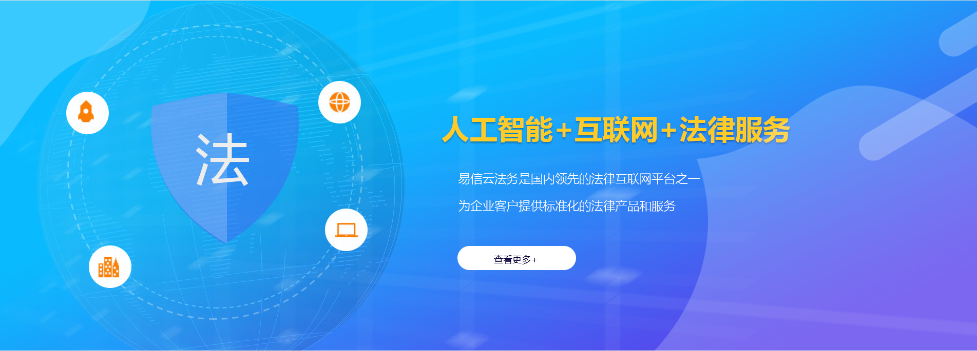 仪陇律师在线咨询